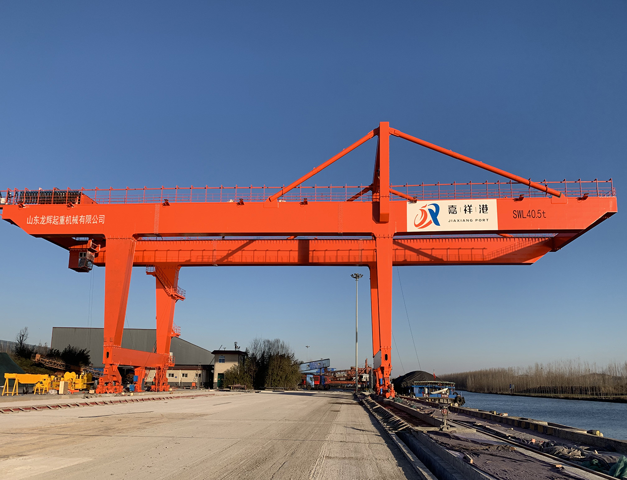 軌道式集裝箱門式起重機(jī)